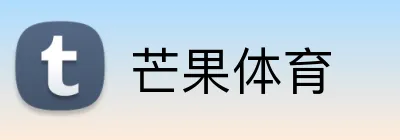 芒果体育 logo